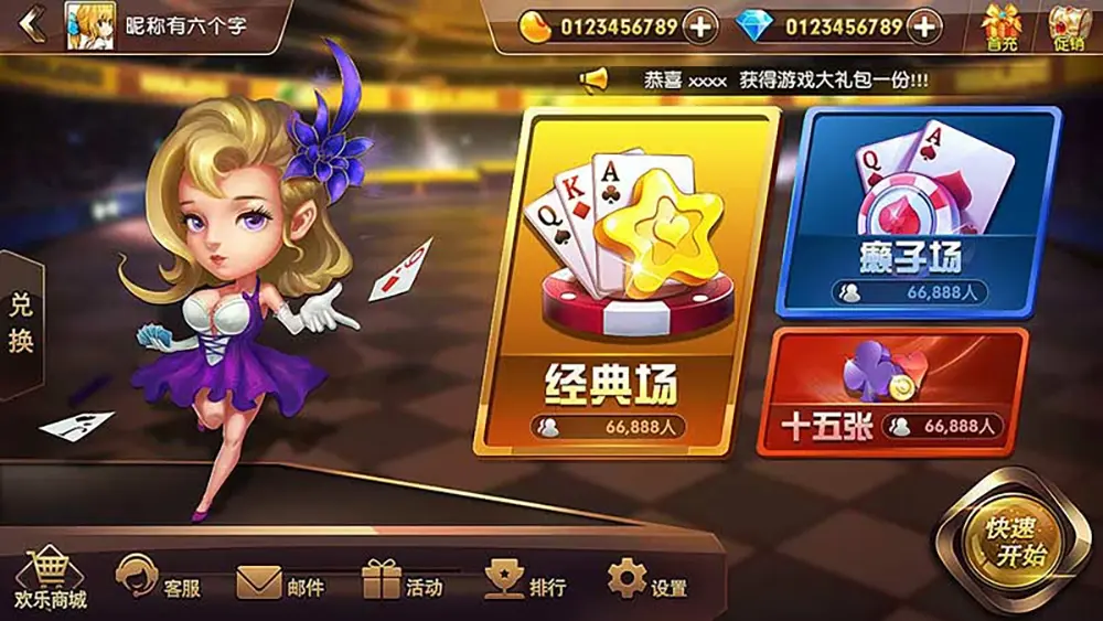 悟空黑桃A官网：畅玩超热德州扑克，体验真
